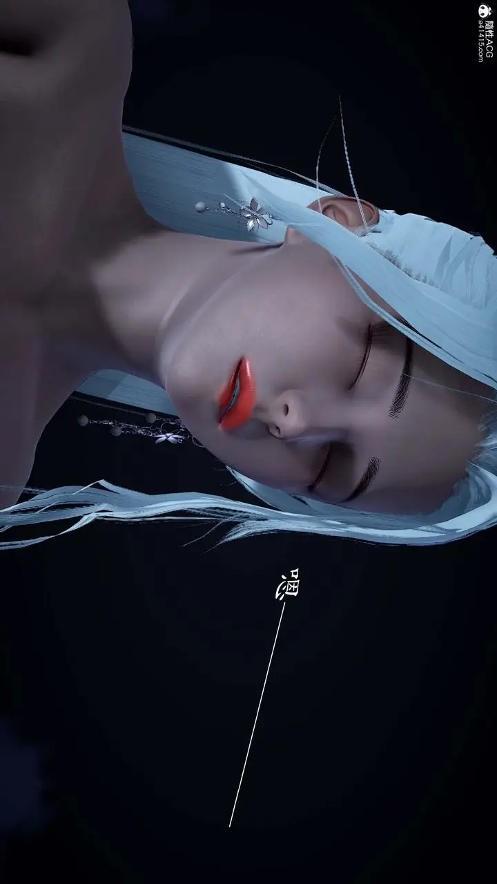 漫画《[3D]神谕第一季》番外01话第70张图