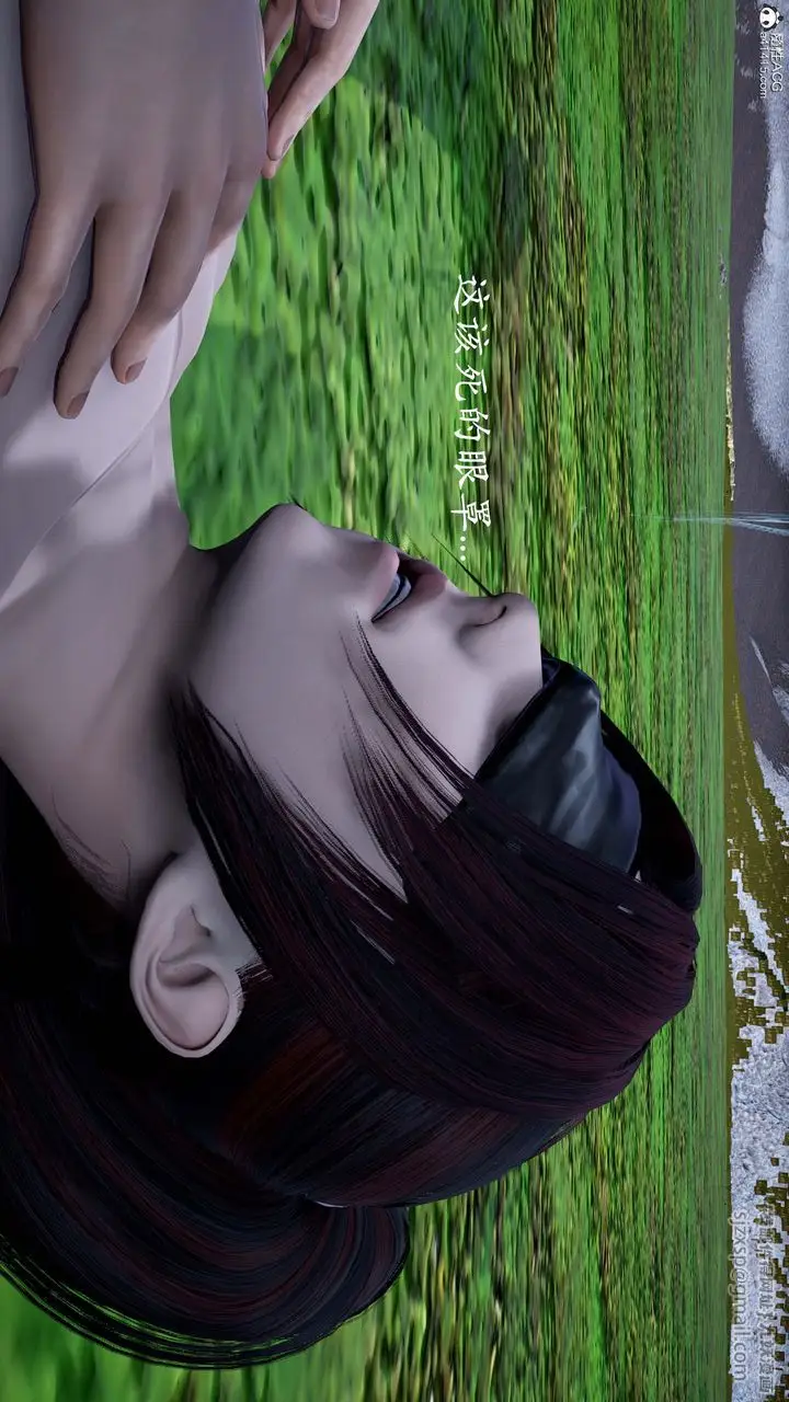 漫画《[3D]神谕第一季》番外01话第80张图