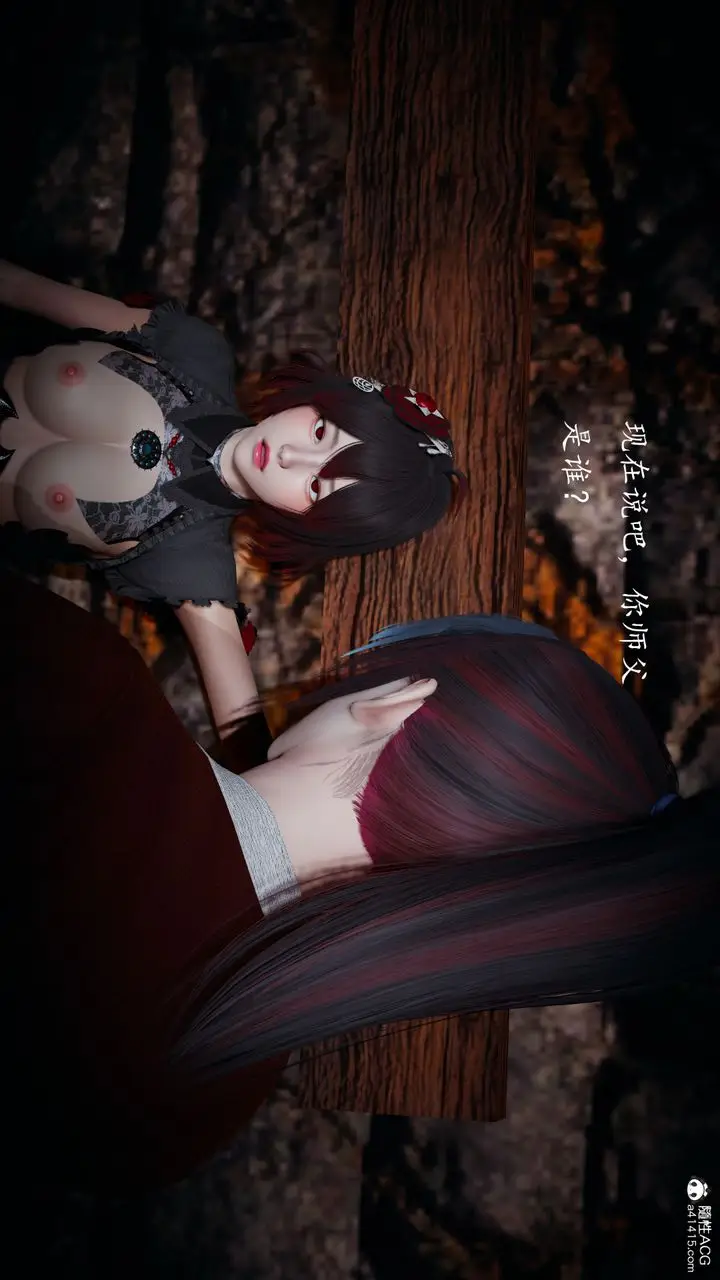 漫画《[3D]神谕第一季》第03话第101张图