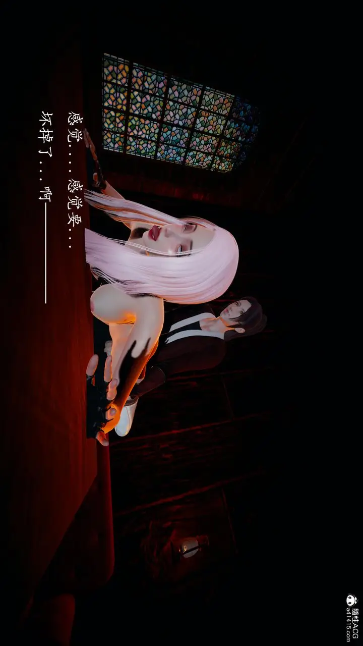 漫画《[3D]神谕第一季》第03话第33张图