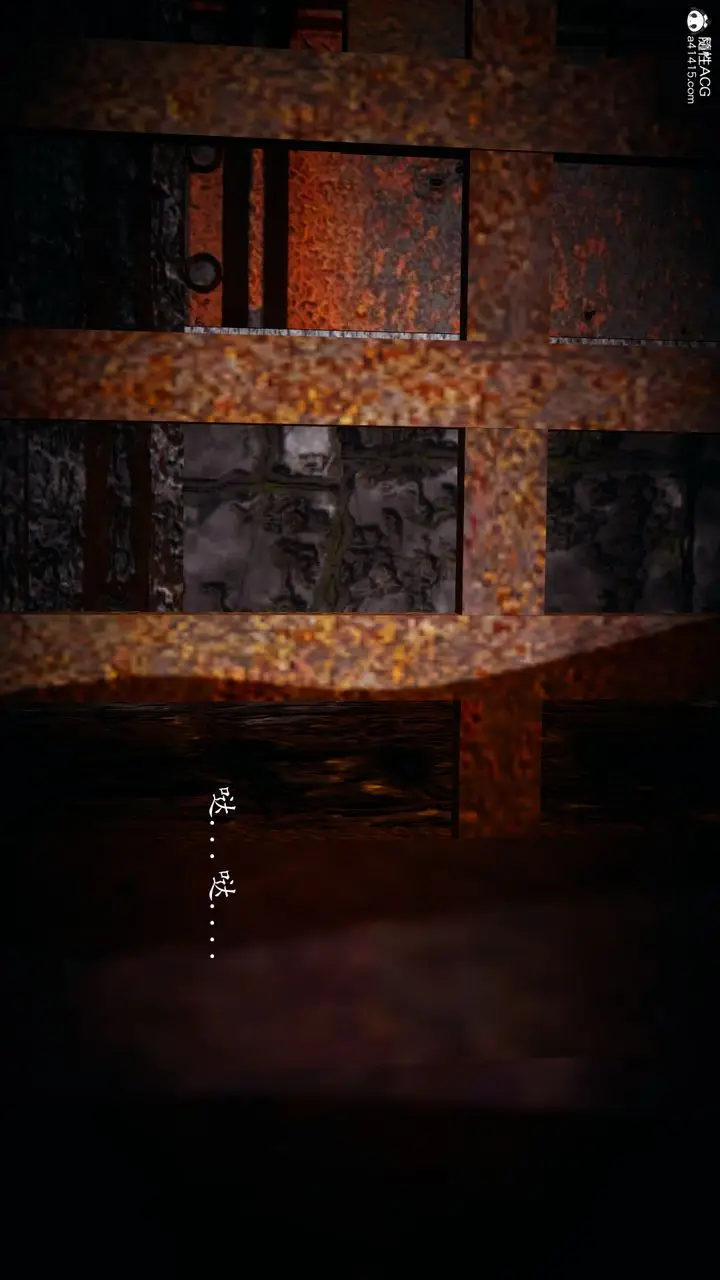 漫画《[3D]神谕第一季》第03话第42张图