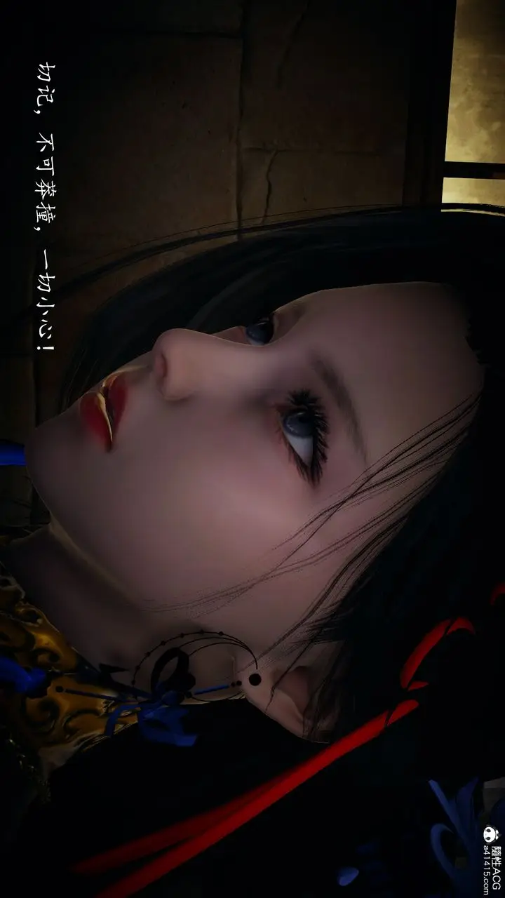 漫画《[3D]神谕第一季》第03话第6张图