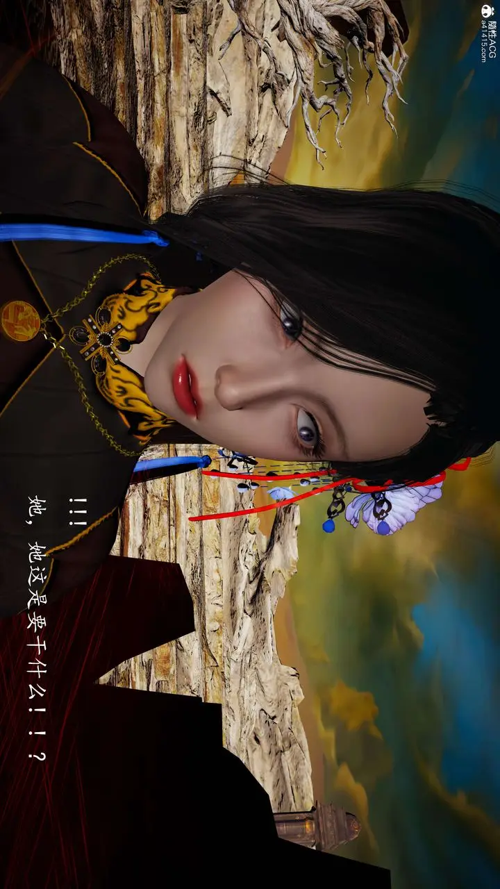 漫画《[3D]神谕第一季》第08话第104张图