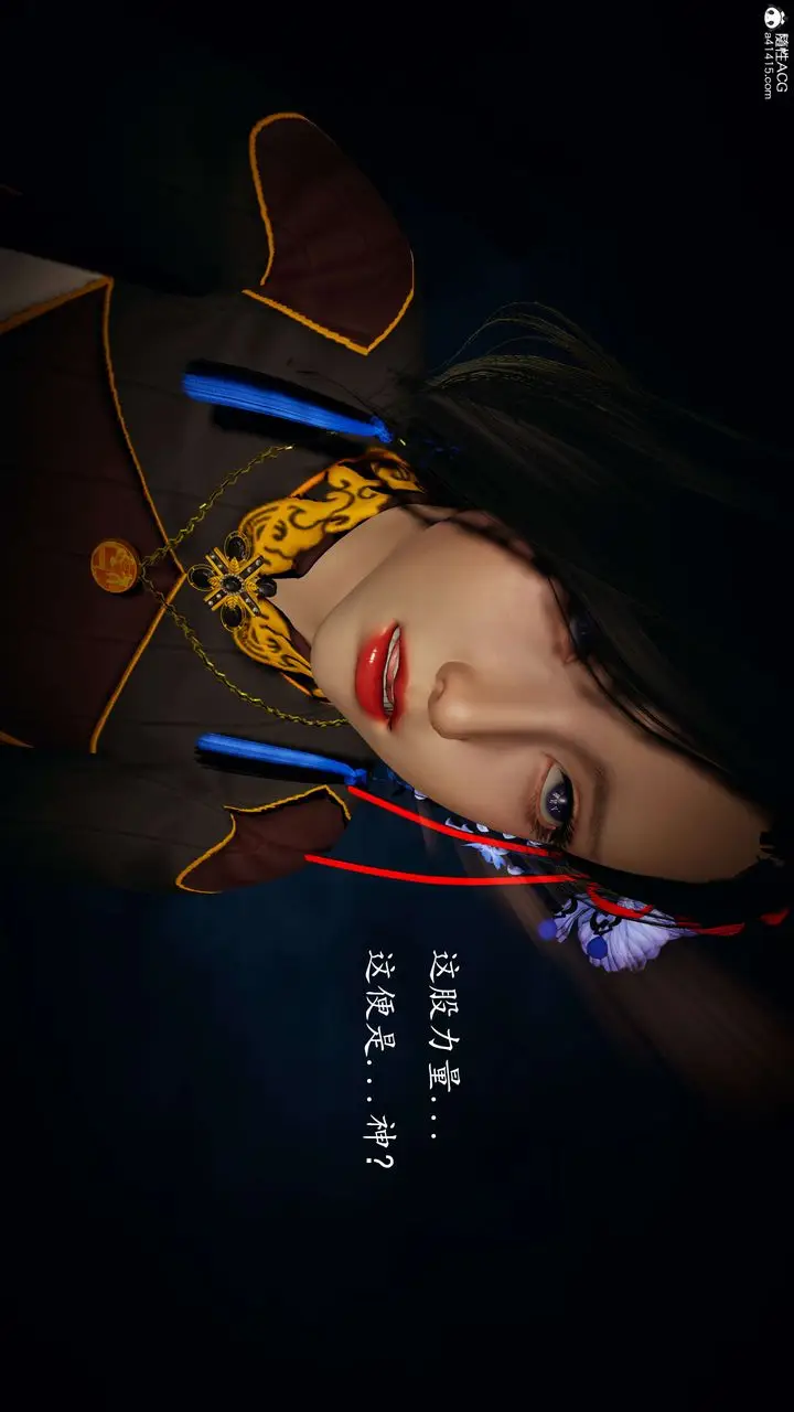 漫画《[3D]神谕第一季》第08话第128张图