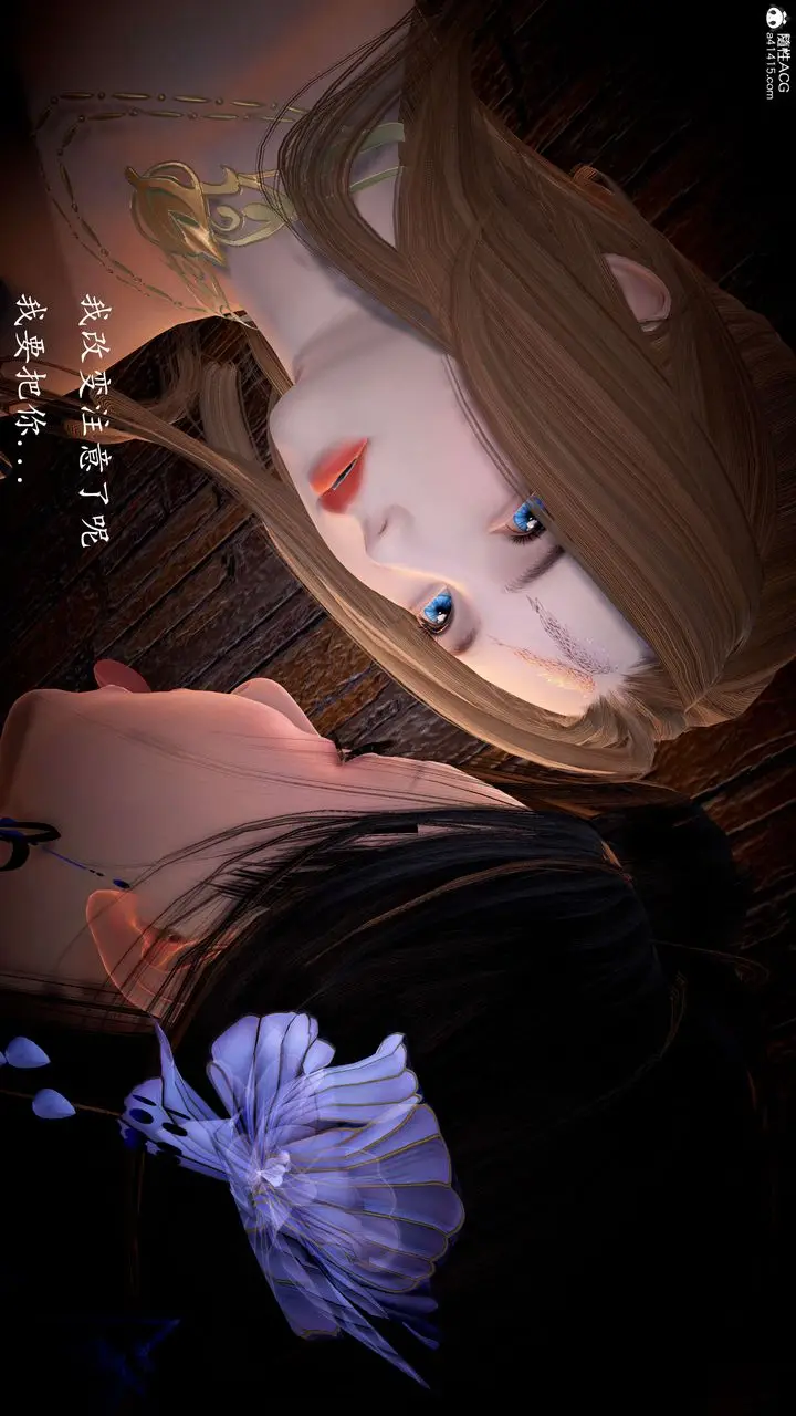 漫画《[3D]神谕第一季》第08话第246张图
