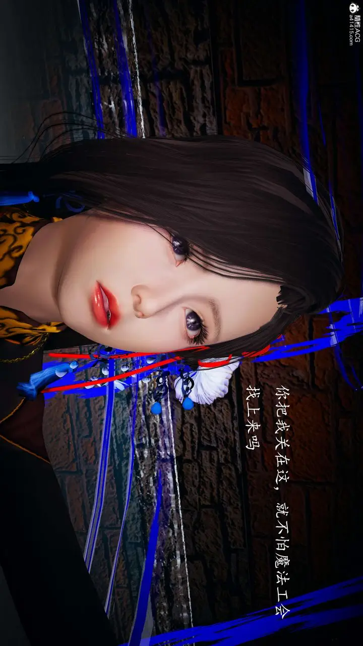 漫画《[3D]神谕第一季》第08话第45张图
