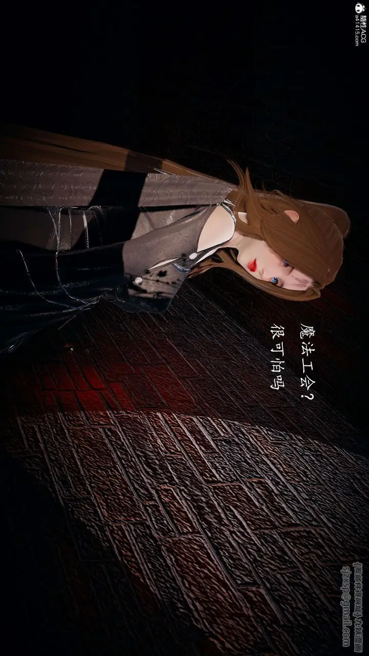 漫画《[3D]神谕第一季》第08话第46张图