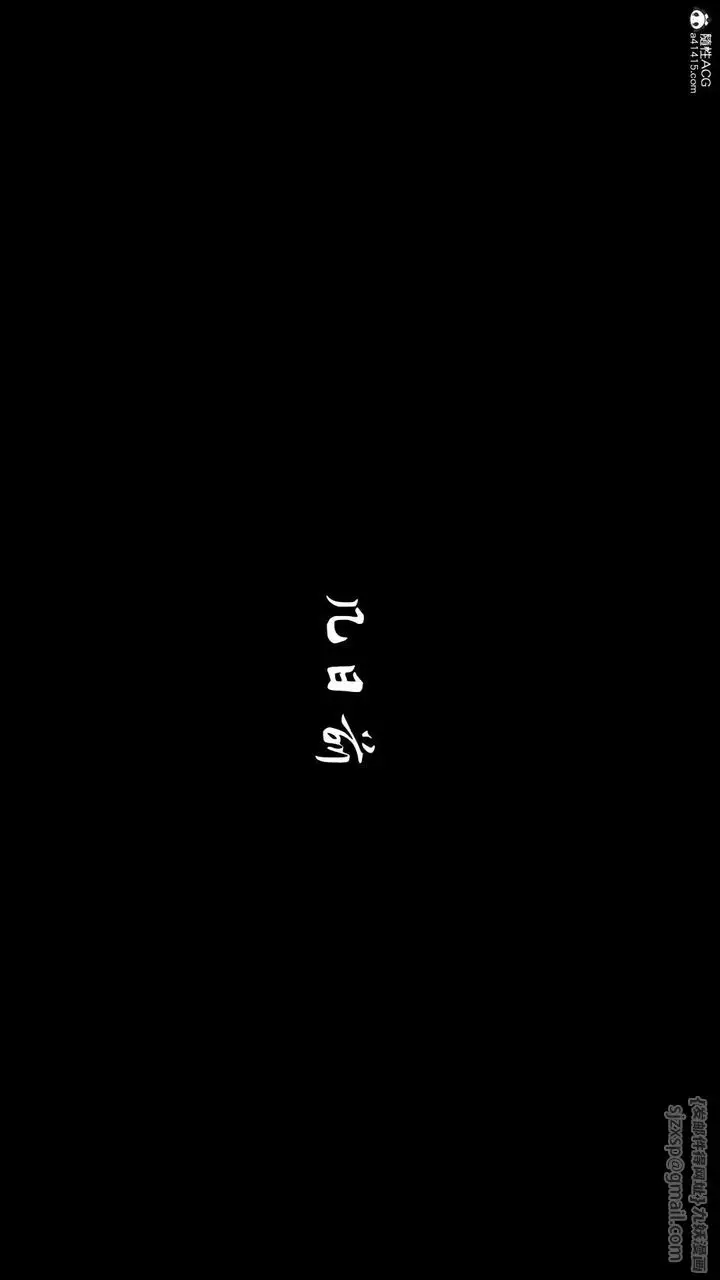 漫画《[3D]神谕第一季》第08话第8张图