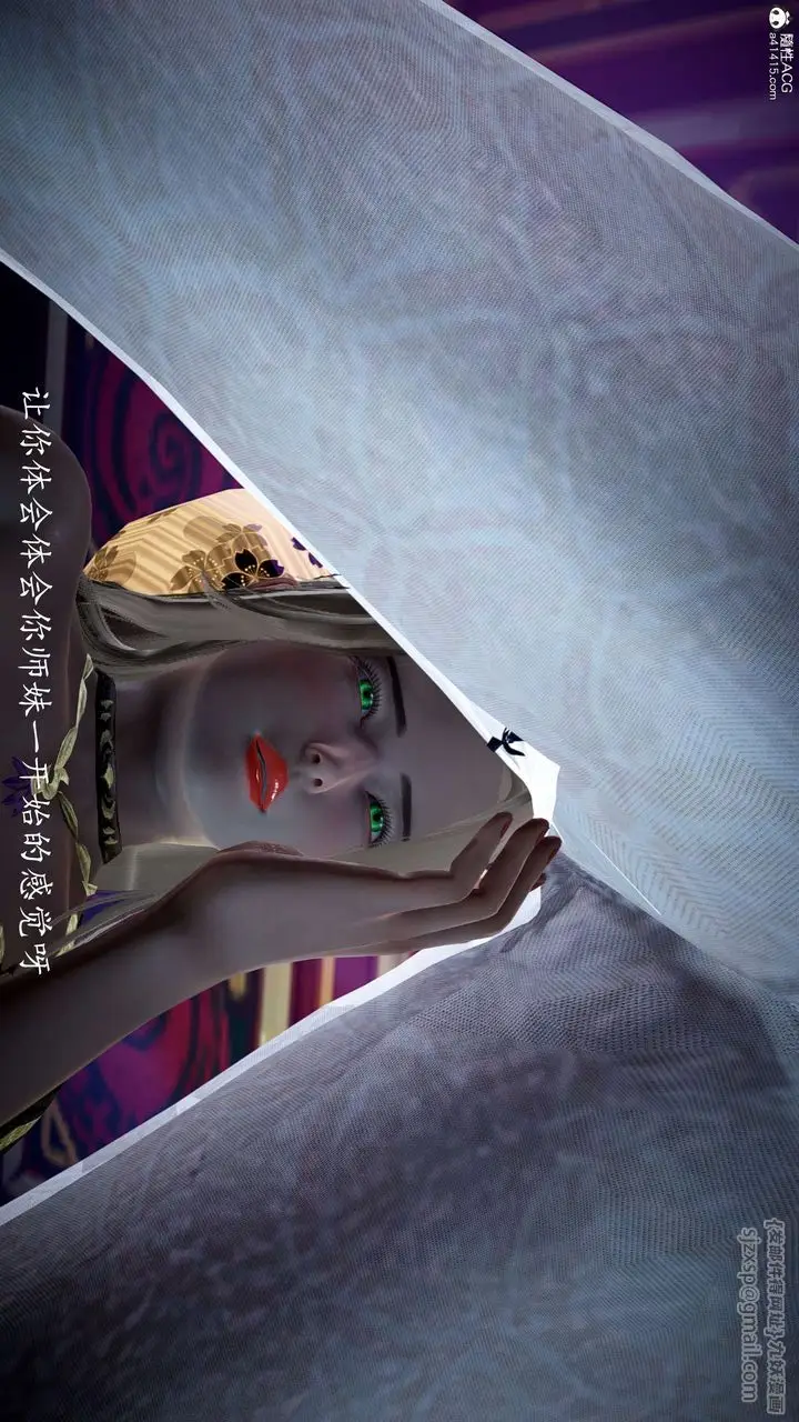漫画《[3D]神谕第一季》第11话第164张图