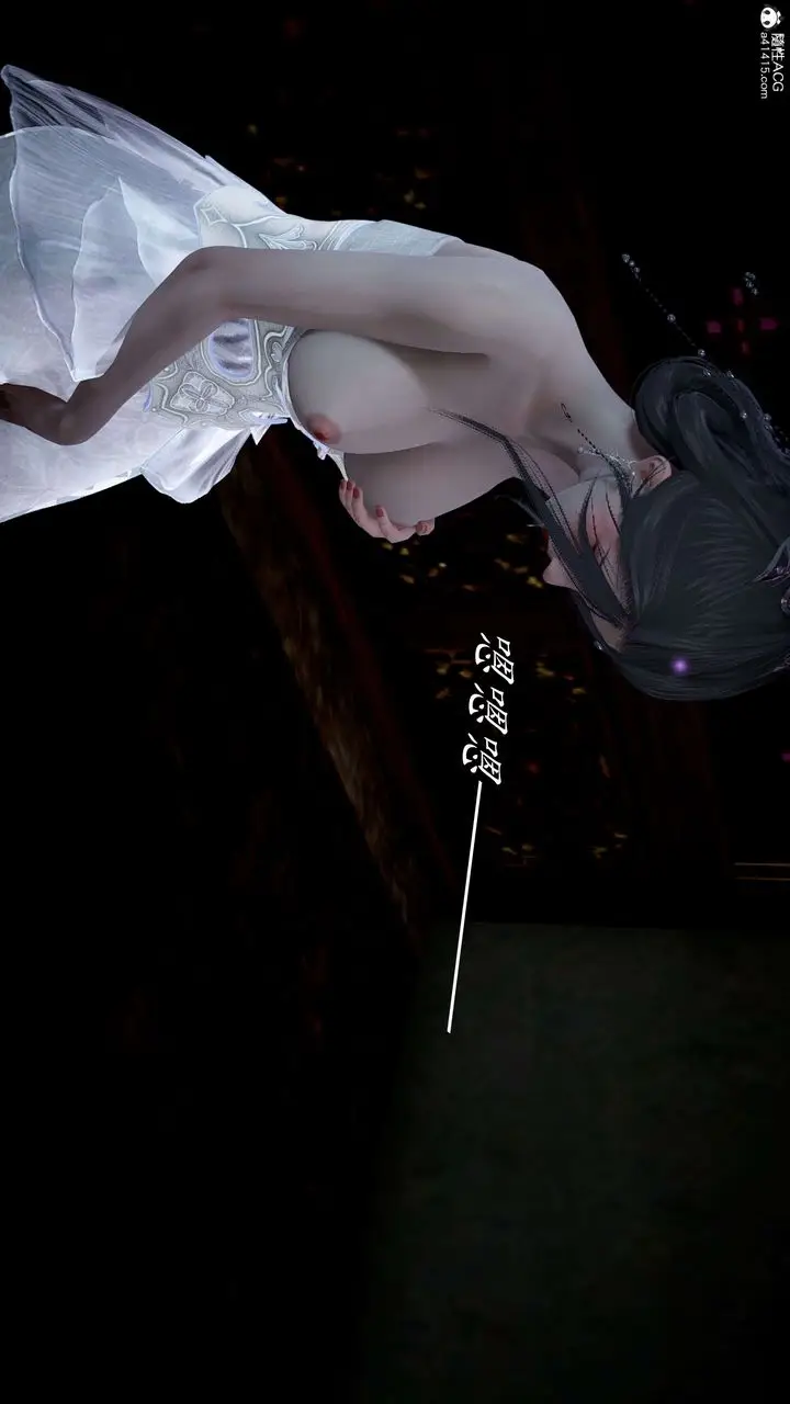 漫画《[3D]神谕第一季》第11话第199张图