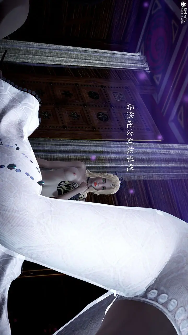 漫画《[3D]神谕第一季》第11话第229张图