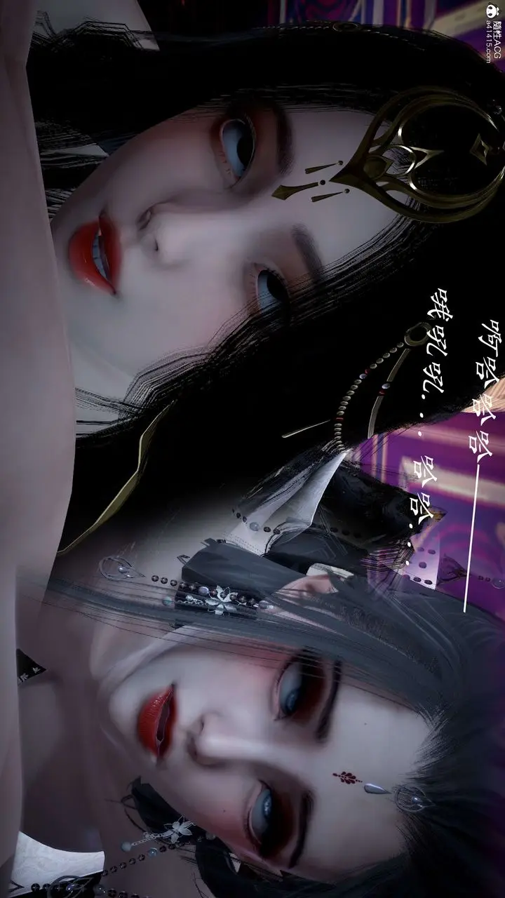 漫画《[3D]神谕第一季》第11话第230张图