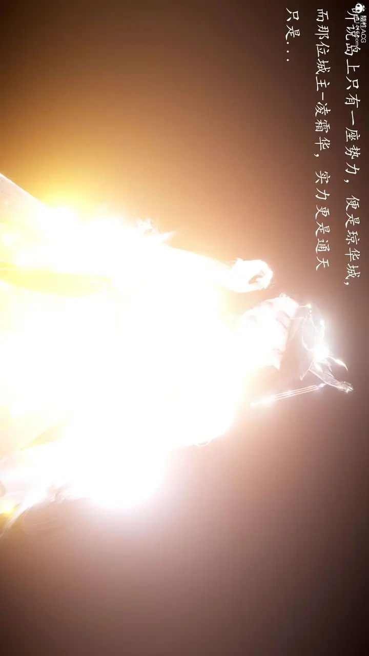 漫画《[3D]神谕第一季》第11话第255张图