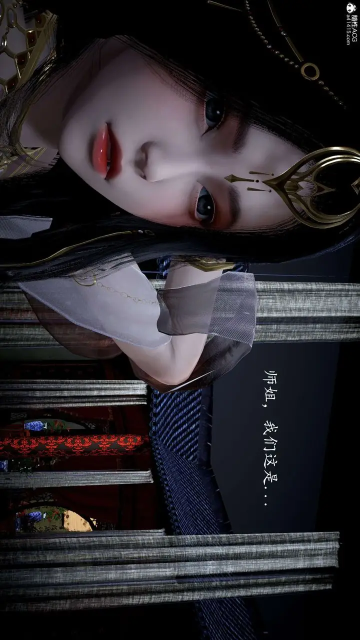 漫画《[3D]神谕第一季》第11话第270张图