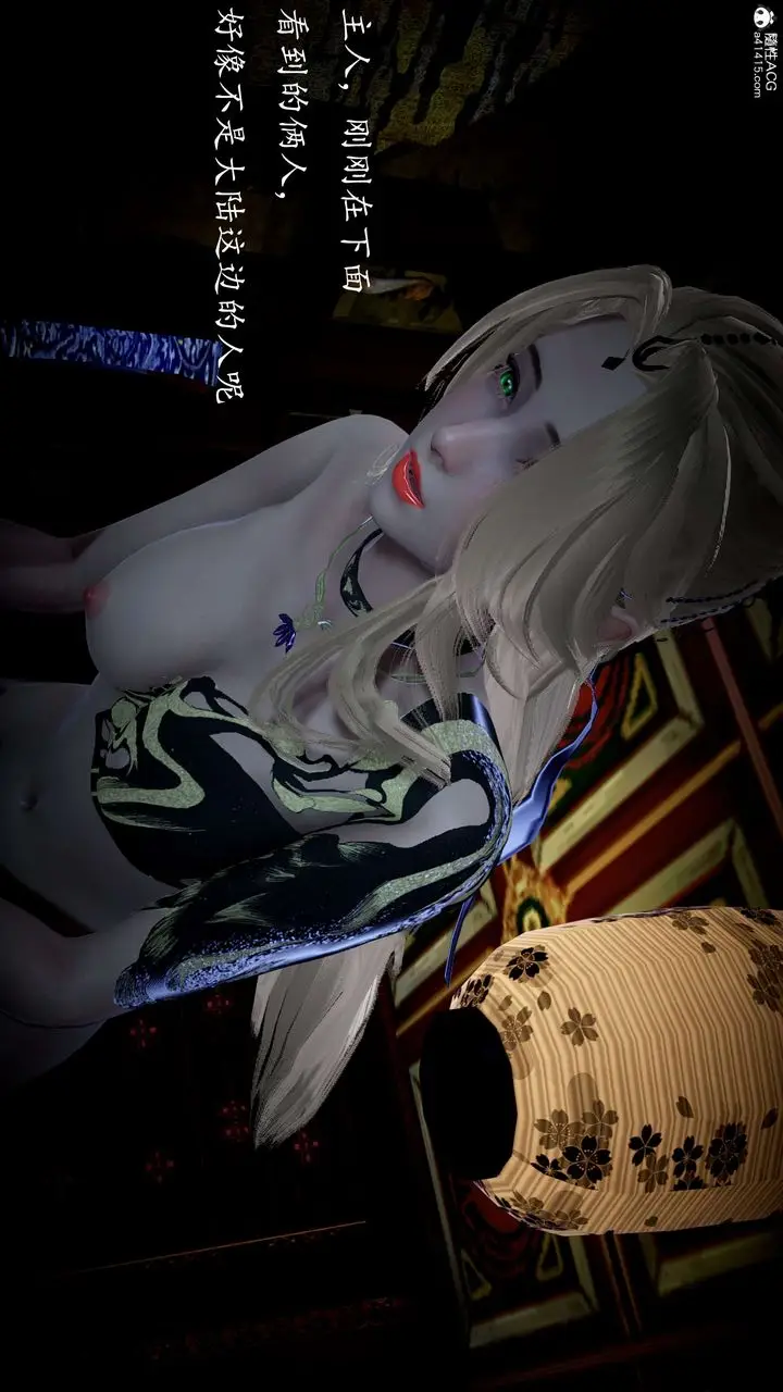 漫画《[3D]神谕第一季》第11话第37张图