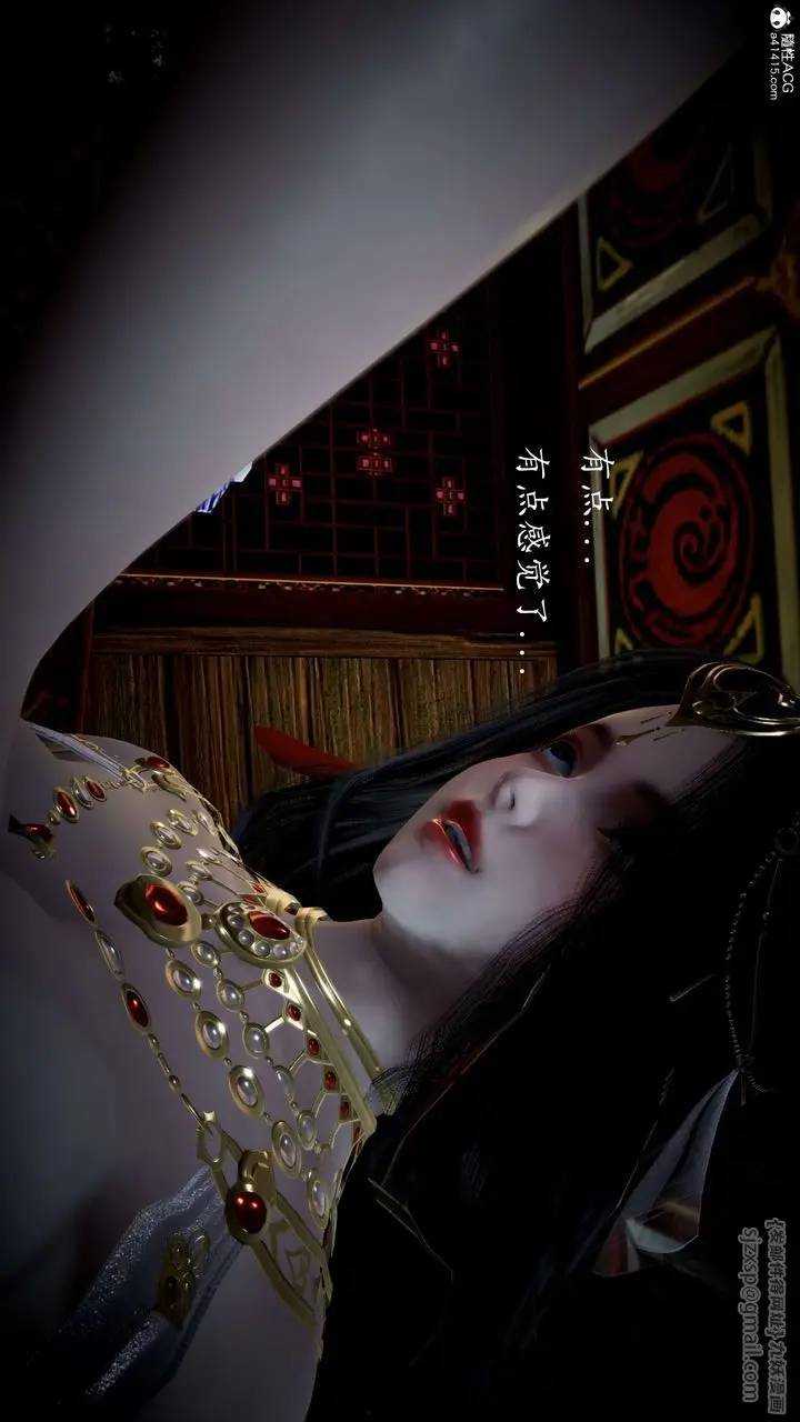 漫画《[3D]神谕第一季》第11话第73张图