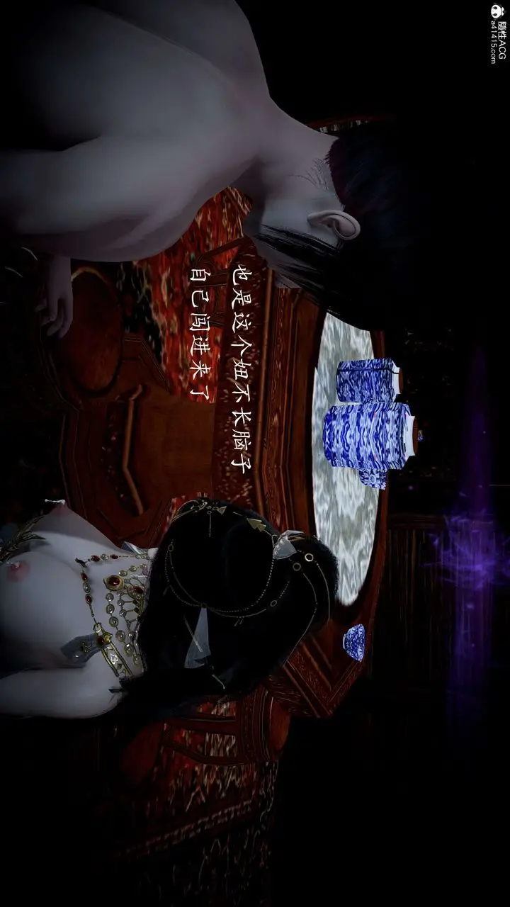 漫画《[3D]神谕第一季》第11话第87张图