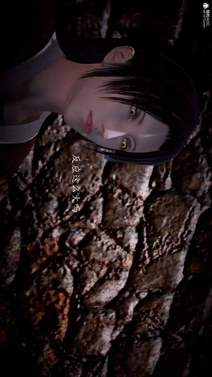 漫画《[3D]神谕第一季》第06话第59张图