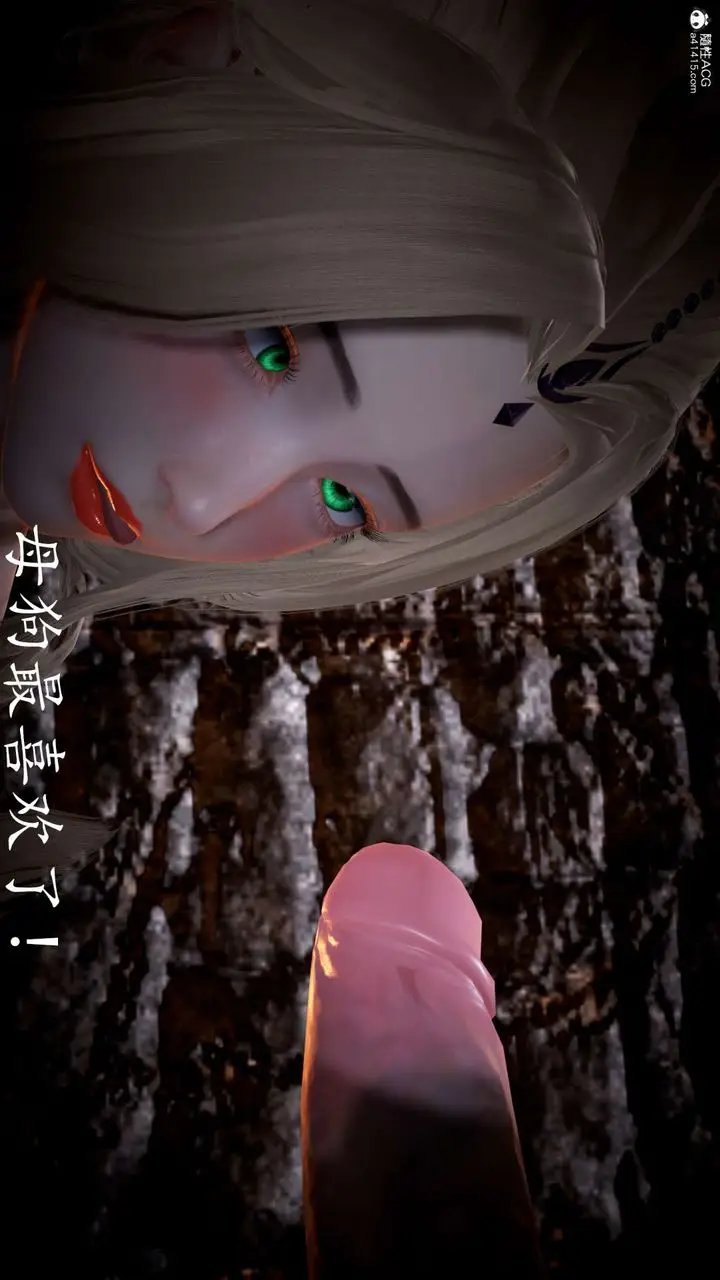 漫画《[3D]神谕第一季》第06话第67张图