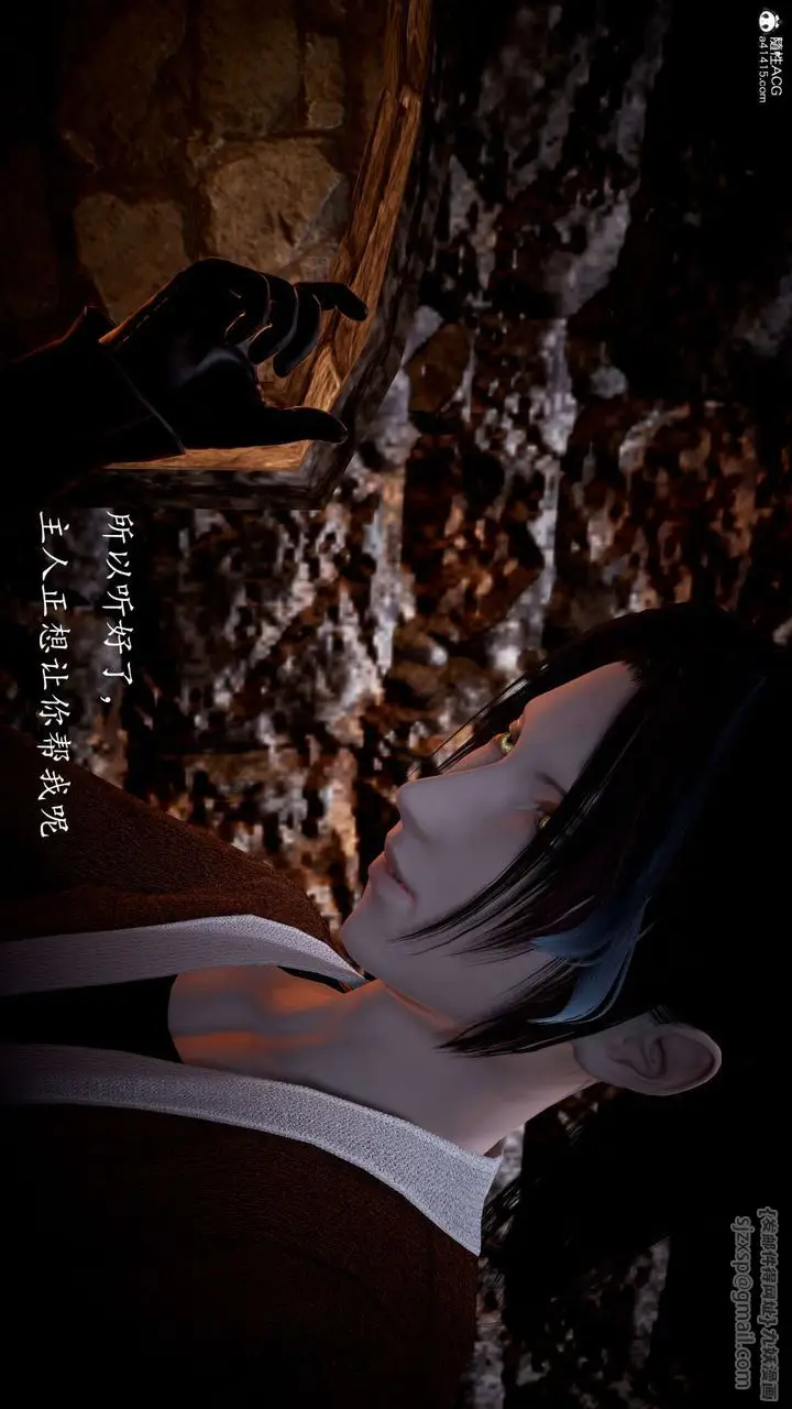 漫画《[3D]神谕第一季》第06话第73张图