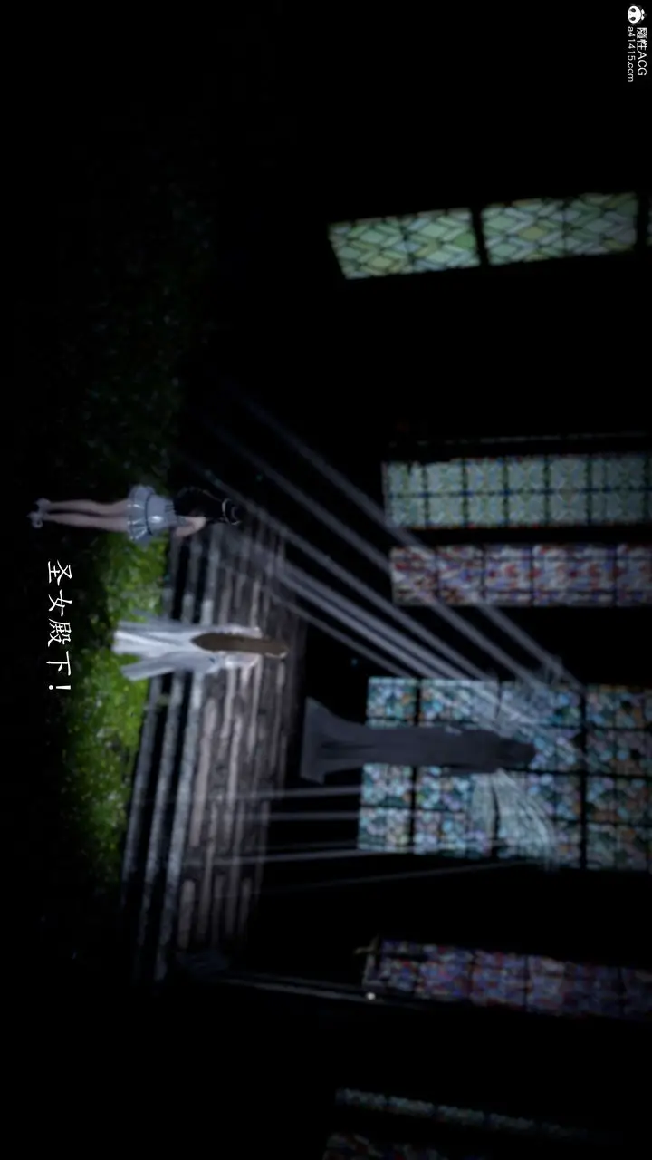 漫画《[3D]神谕第一季》第06话第80张图