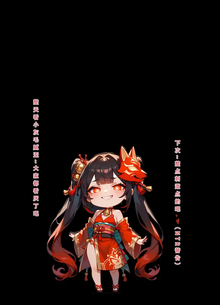 漫画《星铁.秘密任务》下集第145张图