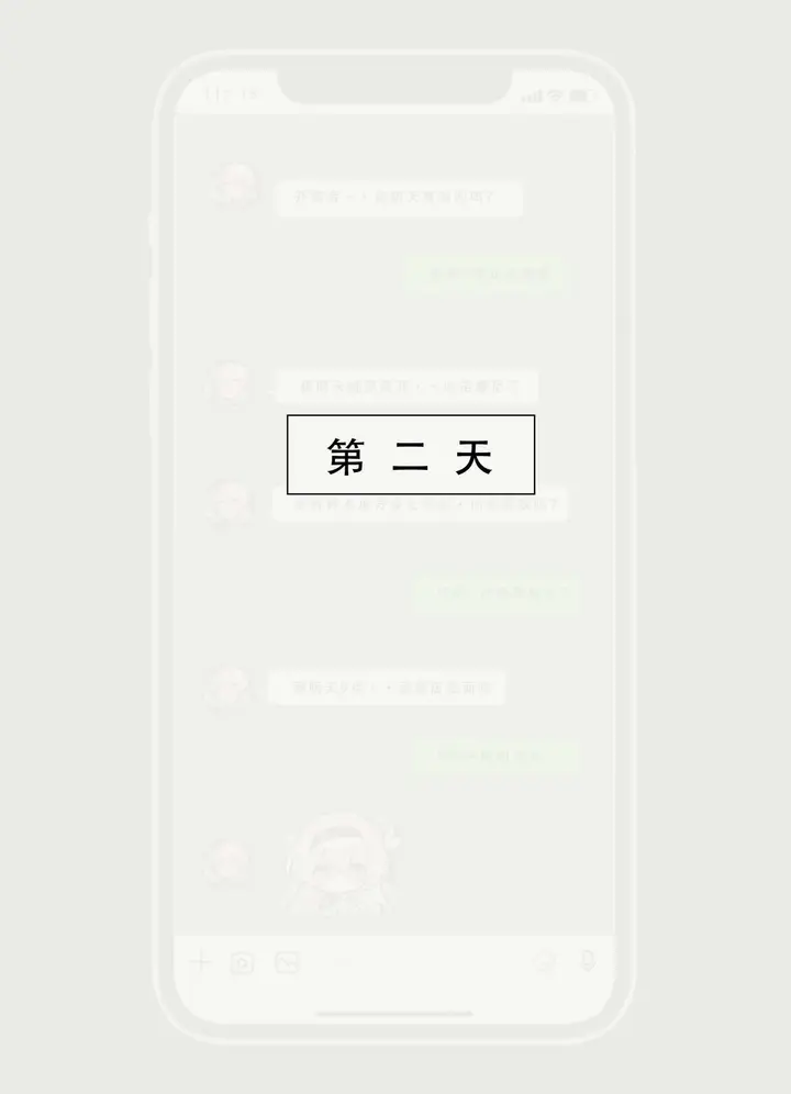 漫画《星铁.秘密任务》上集第45张图