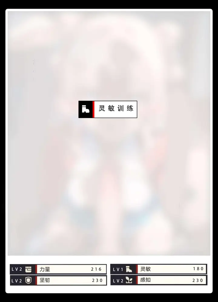 漫画《星铁.秘密任务》上集第52张图