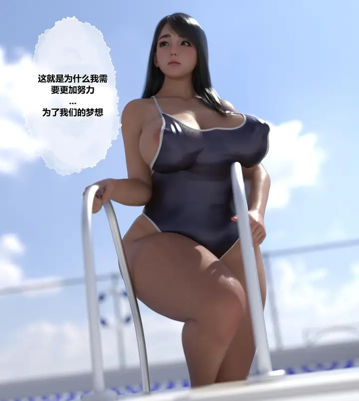 漫画《[3D]我们的承诺(Our Promise)》全集第14张图