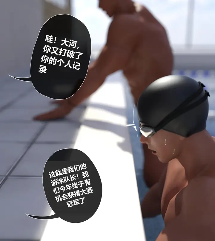 漫画《[3D]我们的承诺(Our Promise)》全集第2张图