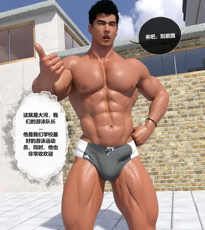 漫画《[3D]我们的承诺(Our Promise)》全集第20张图
