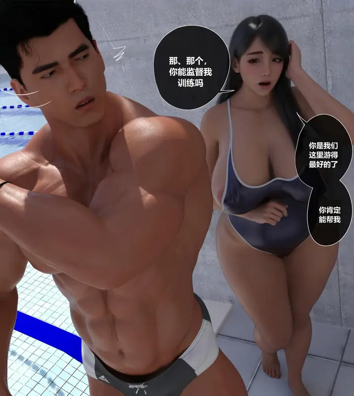 漫画《[3D]我们的承诺(Our Promise)》全集第26张图