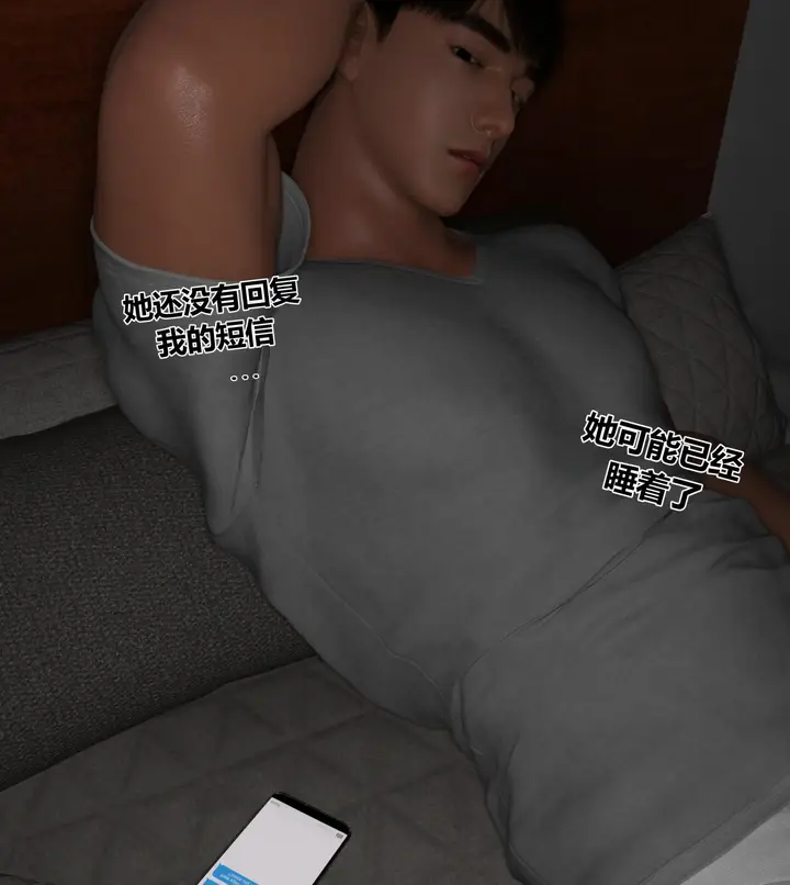 漫画《[3D]我们的承诺(Our Promise)》全集第55张图