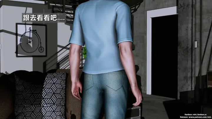 漫画《[3D]我的妻子最近不太对劲》第三话01第14张图