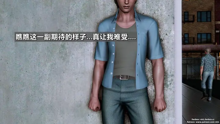 漫画《[3D]我的妻子最近不太对劲》第三话01第18张图