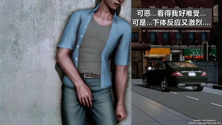漫画《[3D]我的妻子最近不太对劲》第三话01第28张图