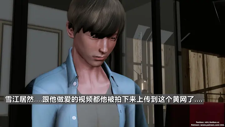 漫画《[3D]我的妻子最近不太对劲》第三话01第48张图