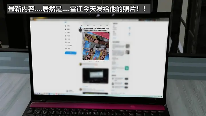 漫画《[3D]我的妻子最近不太对劲》第三话01第63张图