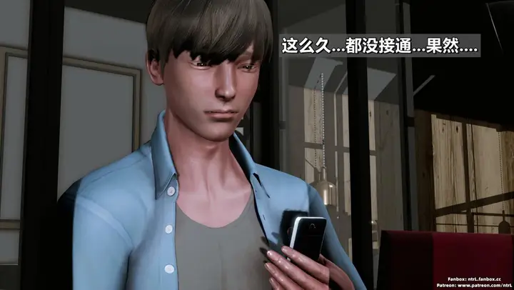漫画《[3D]我的妻子最近不太对劲》第三话01第70张图