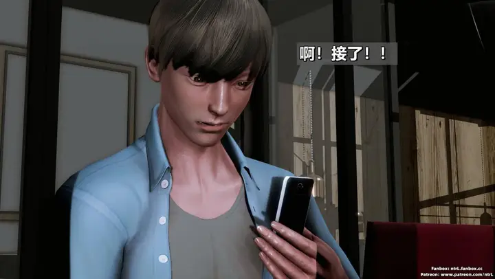 漫画《[3D]我的妻子最近不太对劲》第三话01第71张图