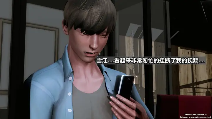 漫画《[3D]我的妻子最近不太对劲》第三话01第79张图