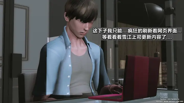 漫画《[3D]我的妻子最近不太对劲》第三话01第81张图