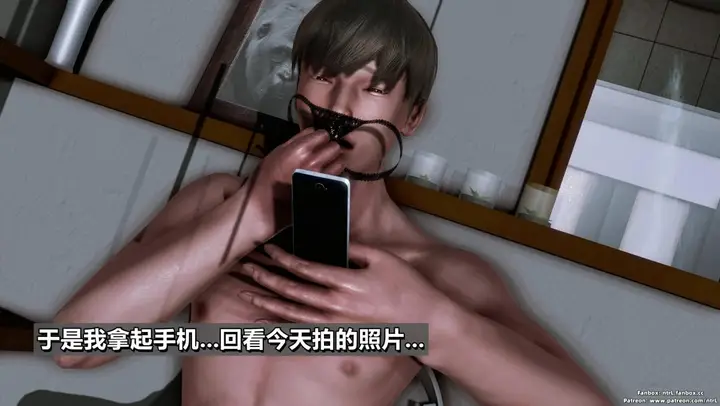 漫画《[3D]我的妻子最近不太对劲》第二话01第105张图