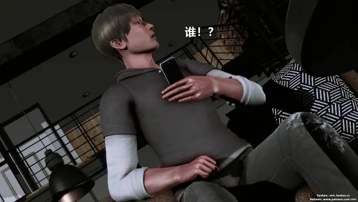 漫画《[3D]我的妻子最近不太对劲》第二话01第18张图