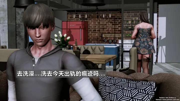 漫画《[3D]我的妻子最近不太对劲》第二话01第29张图