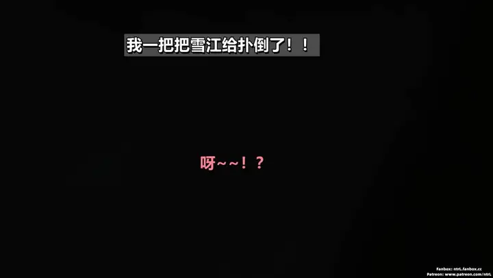 漫画《[3D]我的妻子最近不太对劲》第二话01第56张图