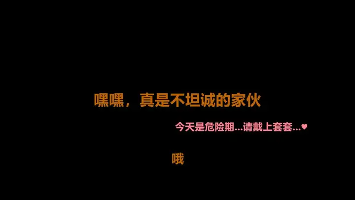 漫画《[3D]我的妻子最近不太对劲》第一话02第93张图