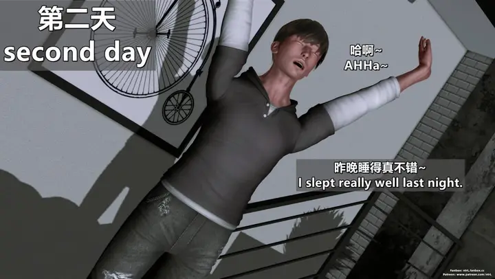 漫画《[3D]我的妻子最近不太对劲》第四话01第54张图