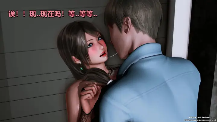 漫画《[3D]我的妻子最近不太对劲》第三话02第40张图