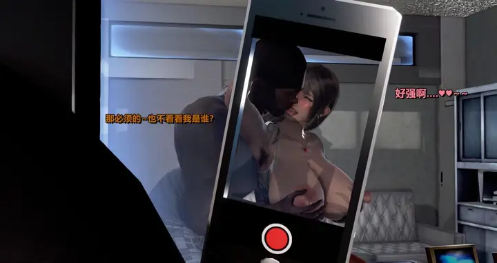 漫画《[3D]我的妻子最近不太对劲》第一话03第68张图